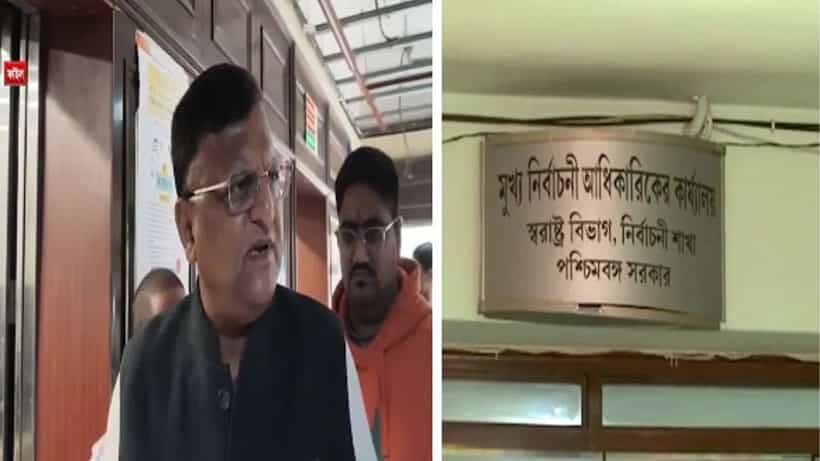 Final voter list: চূড়ান্ত তালিকায় ২ জায়গায় নাম ভোটারের, রিপোর্ট চাইলেন CEO