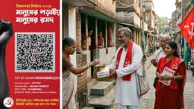 কৌটো নাচানো থেকে কিউআর কোড, জানেন ভোটের সময় কত টাকা তুলছে সিপিএম?