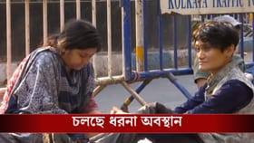 রাতভব অবস্থানে মীনাক্ষীরা, সঙ্গ দিচ্ছেন পিয়ালী বসাকও