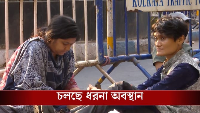 রাতভব অবস্থানে মীনাক্ষীরা, সঙ্গ দিচ্ছেন পিয়ালী বসাকও