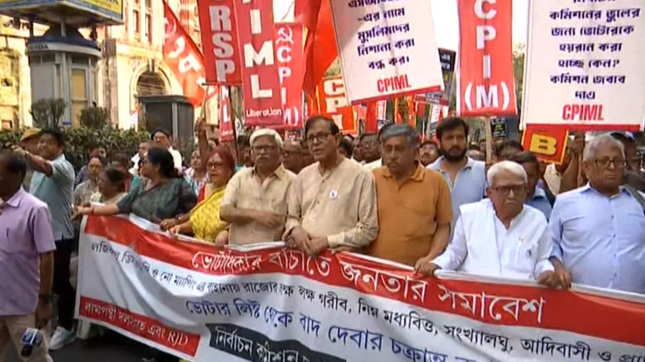 Cpim Rally