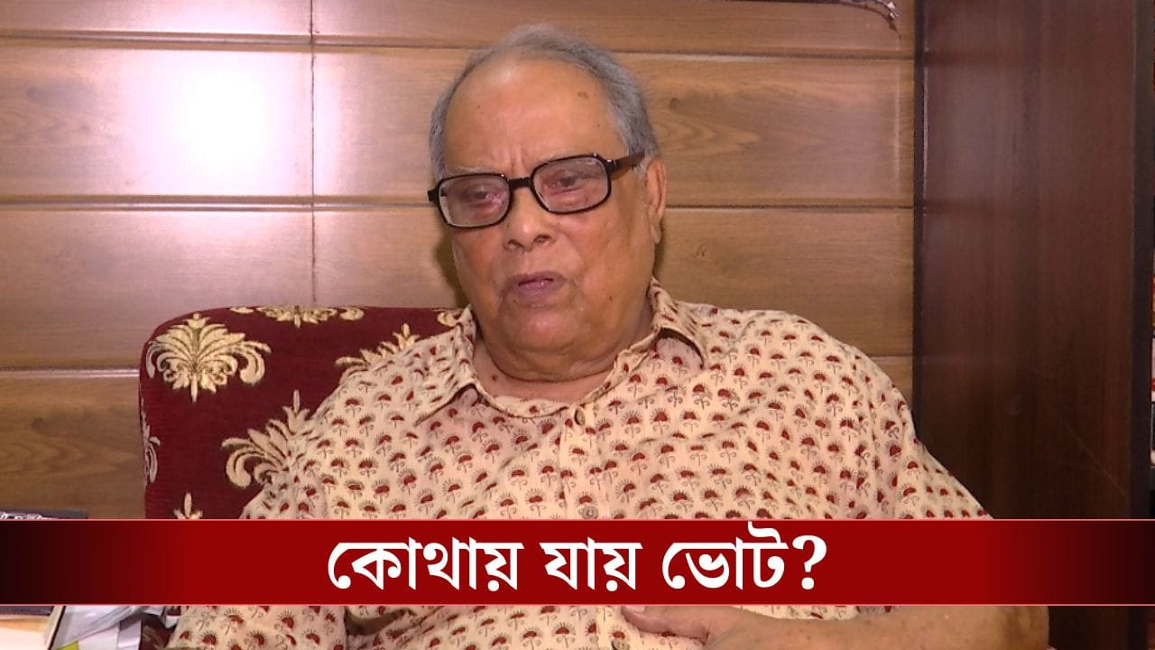 Ashok Gangopadhyay: CPM-এর ভোট আদতে কোথায় যায়? ভোটের ঠিক আগে-আগে 'ফাঁস' করলেন অশোক Ashok Gangopadhyay: CPM-এর ভোট আদতে কোথায় যায়? ভোটের ঠিক আগে-আগে 'ফাঁস' করলেন অশোক