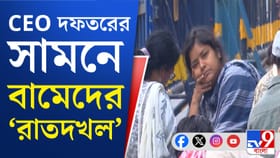 রাতভর ধরনায় সিপিএম, মনোজ দেখা পেতে গোটা রাত জেগে মীনাক্ষীরা