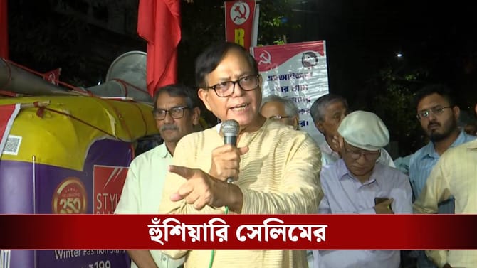 মনোজ আগরওয়ালের দেখা পেলেন না সেলিমরা, CEO দফতরের বাইরে 'রাত দখল' CPM-র