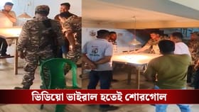 তৃণমূলের পার্টি অফিসে ঢুকে ক্যারাম খেলছিল ৩ জওয়ান, কমিশন কী বলছে?