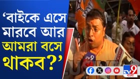 কী চলছে CEO দফতরের সামনে? দেখুন ভিডিয়ো