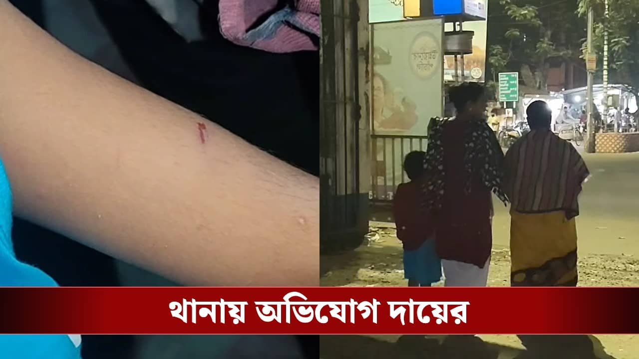 Home Tutor: ফাঁকা বাড়িতে দিদির সামনেই ক্লাস ওয়ানের ছাত্রীকে বেধড়ক মার গৃহ-শিক্ষিকার, থানায় অভিযোগ দায়ের হতেই বন্ধ ফোন!