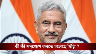 Crude Oil : ভারতের কাছে কত তেল মজুত? ২৪ ঘণ্টার কন্ট্রোল রুম খুলল নয়া দিল্লি