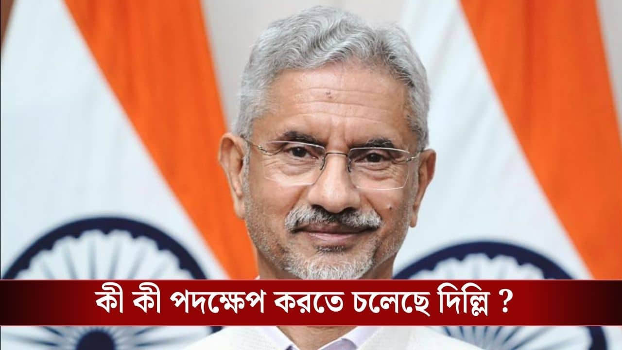 Crude Oil : ভারতের কাছে কত তেল মজুত? ২৪ ঘণ্টার কন্ট্রোল রুম খুলল নয়া দিল্লি