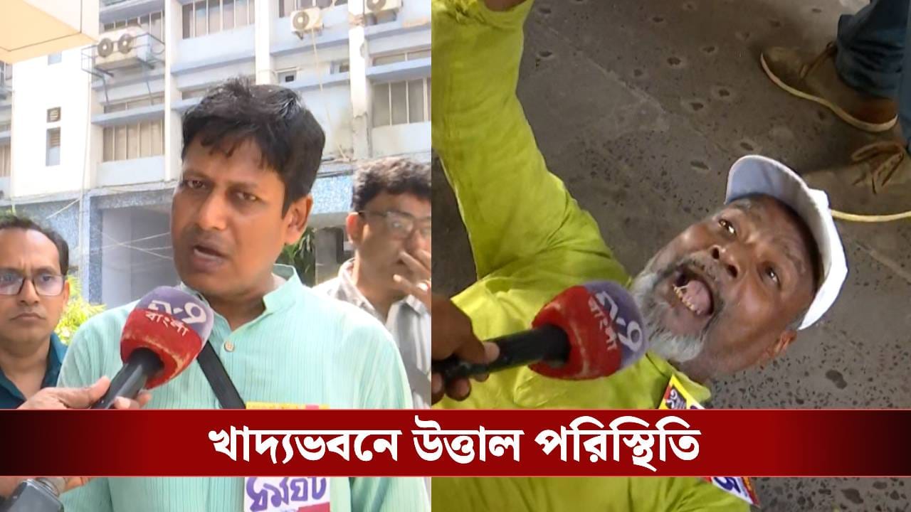 West Bengal News Live Today: খাদ্যভবনে সরকারি কর্মীর ‘ছদ্মবেশে’ IPAC, বড় অভিযোগ ভাস্কর ঘোষের