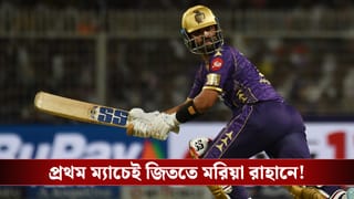 IPL 2026 : নজরে থাকবেন ২৬ কোটির গ্রিন, প্রথম ম্যাচেই নাইট শিবিরের চিন্তা বোলিং!