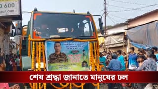 Indian Army: কাশ্মীরে ফিল্ড ফায়ারিং মহড়ায় মর্মান্তিক দুর্ঘটনা, শহিদ দুর্গাপুরের বীর জওয়ান