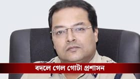 রাতারাতি বড় বদল, DGP-CP বদল করে দিল কমিশন