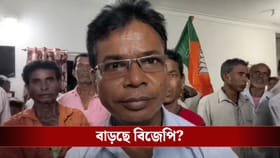 হাওয়া বদল! আস্ত একটা গোটা পাড়া তৃণমূল ছেড়ে গেল বিজেপিতে