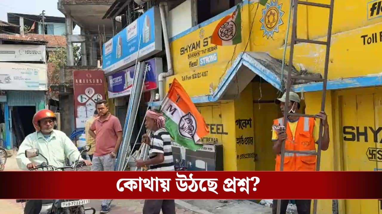 Jalpaiguri: সরকারের দেওয়া জ্যাকেট গায়ে চাপিয়েই সারছিলেন দলীয় নির্দেশ! বাগে পড়তেই...