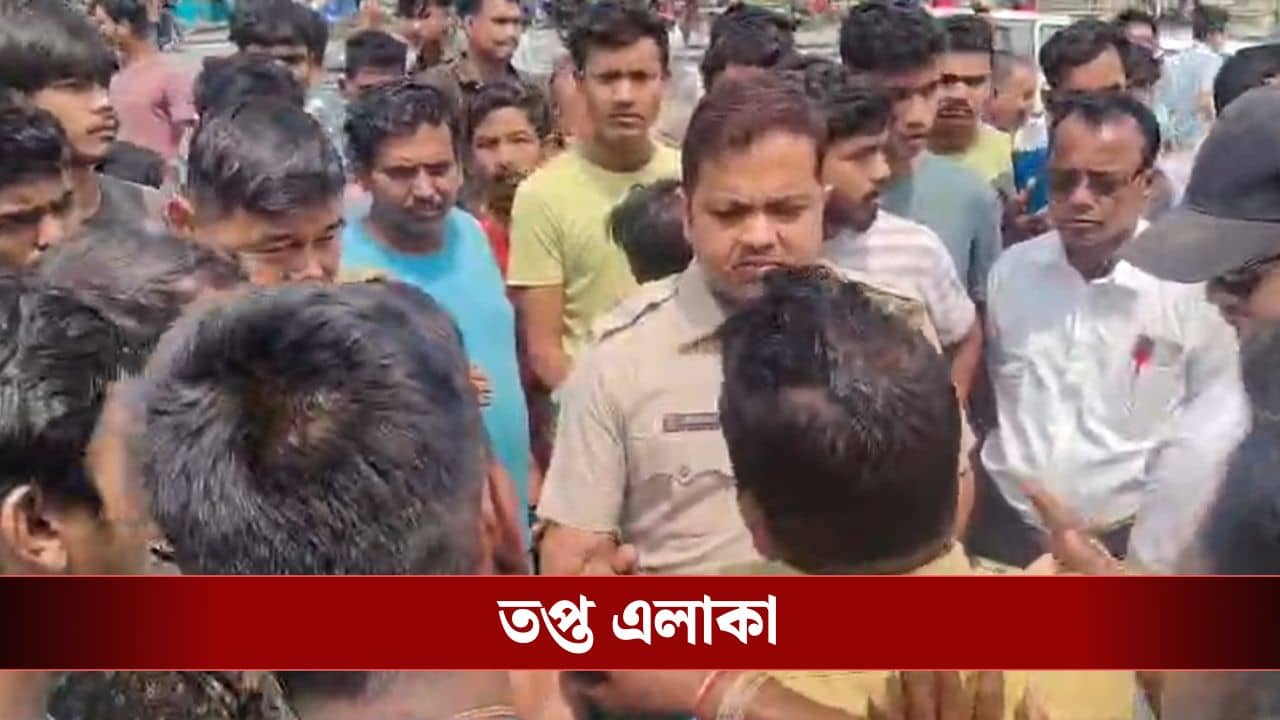 Dhupguri: রে রে করে পুলিশের দিকে তেড়ে গেল জনতা, সঙ্গে বুক ফাটা কান্না! মুখ্যমন্ত্রীর সভাস্থলের কাছেই যা ঘটল, উঠল একগুচ্ছ প্রশ্ন