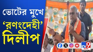 Dilip Ghosh : ‘গুলি দেখেছ? আওয়াজে প্যান্ট…’, রণংদেহী মেজাজে দিলীপ ঘোষ