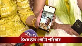 ইরানের রোষানলে পড়ে কেমন আছে দুবাই?