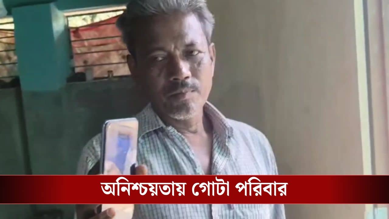 Dubai: যখনই ছেলের সঙ্গে কথা হচ্ছে, পাশ থেকে বোমার শব্দ শুনছি! কাজে গিয়ে দুবাইয়ে আটকে পড়া তনয়ের বাবার ভয়ঙ্কর বর্ণনা