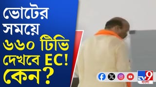 ভোটের ডিউটিতে AI, ৬৬০ টিভিতে নজর থাকবে কমিশনের