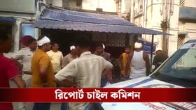 বাসন্তীর ঘটনায় DG-র কাছে রিপোর্ট তলব কমিশনের, এখনও পর্যন্ত গ্রেফতার ৮
