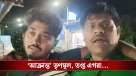 কর্মিসভা থেকে ফেরার পথে তৃণমূল নেতার ওপর 'হামলা', তপ্ত এগরা!