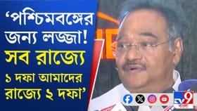 কুণাল বলছেন ২৭, শমীক বলছেন 'লজ্জা', ভোটের দফা নিয়ে রাজনৈতিক তরজা