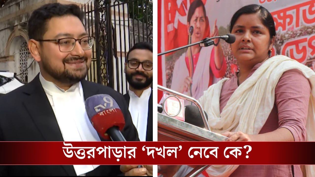 Kalyan Banerjee’s Son: বাম আমল থেকে ছাত্র রাজনীতি, সরকারের হয়ে লড়েছেন গুরুত্বপূর্ণ মামলা, মীনাক্ষীর বিপরীতে লড়া কল্যাণ পুত্র শীর্ষণ্যের সম্বন্ধে জানুন