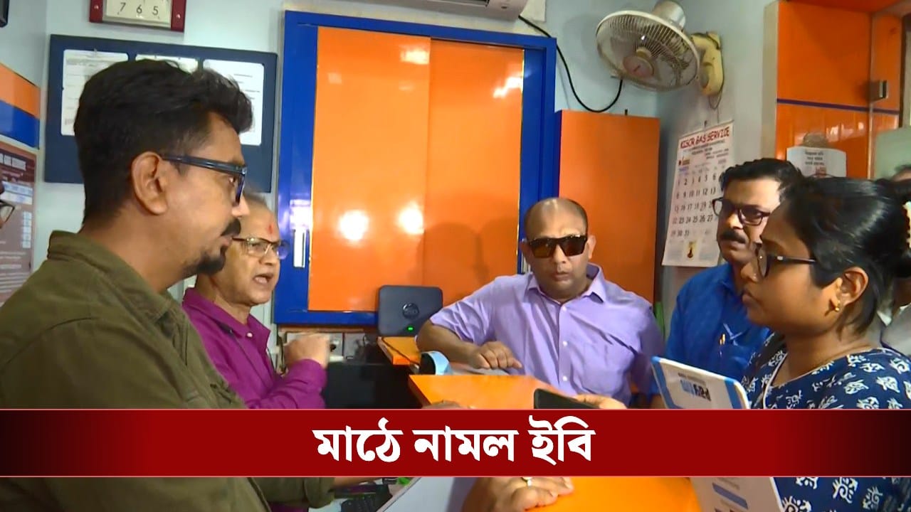 Gas Crisis in Kolkata: কড়া মমতা, গ্যাসের কালোবাজারি রুখতে সকাল থেকেই রাস্তায় নেমে পড়ল এনফোর্সমেন্ট ব্রাঞ্চ