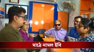 Gas Crisis in Kolkata: কড়া মমতা, গ্যাসের কালোবাজারি রুখতে সকাল থেকেই রাস্তায় নেমে পড়ল এনফোর্সমেন্ট ব্রাঞ্চ