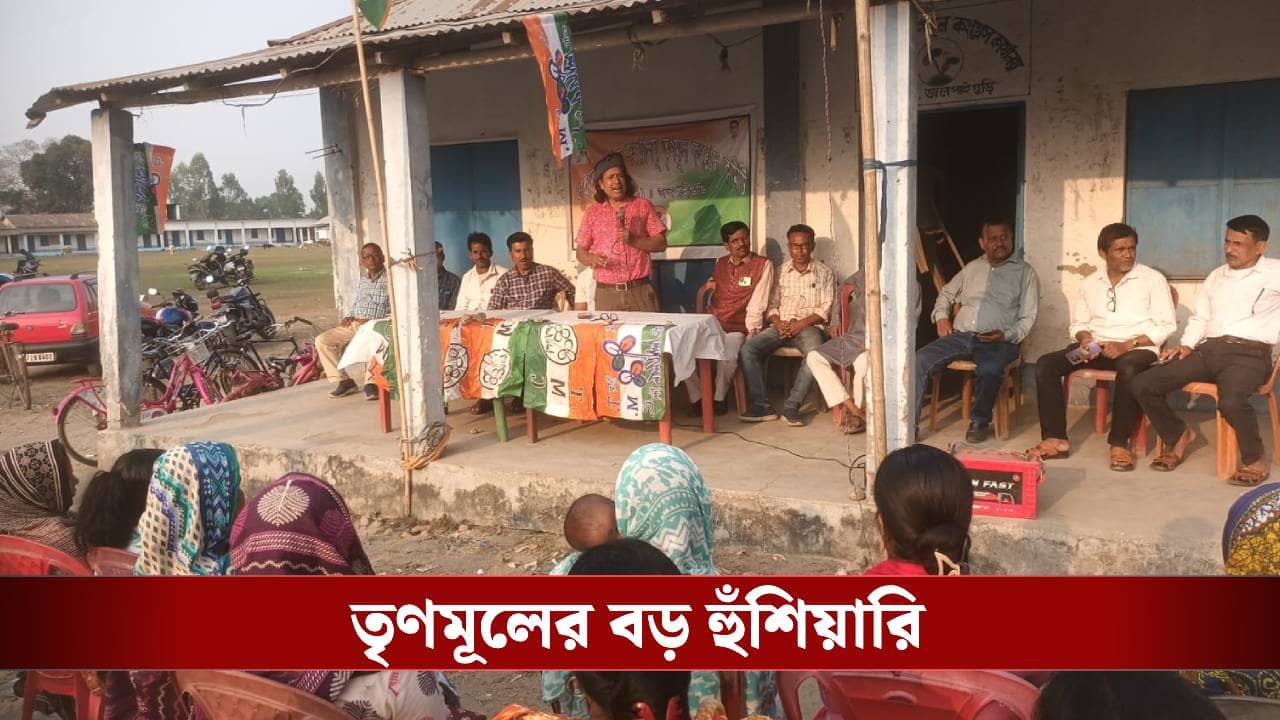 বাংলাদেশের মতো আন্দোলন হবে, সভা থেকে তৃণমূল নেতৃত্বের হুঁশিয়ারি