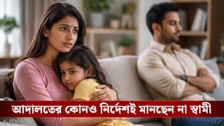 Supreme Court: ‘আর কোনও উপায় নেই’, কোম্পানিই স্বামীর হাফ স্যালারি কেটে মাসে মাসে পাঠিয়ে দেবে স্ত্রীর অ্যাকাউন্টে, বেনজির নির্দেশ সুপ্রিম কোর্টের