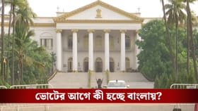 শুভেন্দুর সেই কথাই কি সত্যি? বাংলায় কি জারি হবে রাষ্ট্রপতি শাসন?