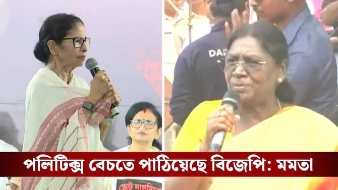 'আপনি দেশের ১ নম্বর চেয়ার... ৫০ বার এলে আমি কী করে যাব, অত টাইম আছে?'