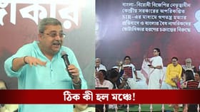 'আপনি শুধু গদ্দারদেরই নেন...', এবার প্রতিশ্রুতি আদায় করে নিলেন কল্যাণ