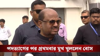 C V Ananda Bose: ‘ভেবেচিন্তেই পদত্যাগ করেছি, কারণটা কনফিডেন্সিয়াল’, অবশেষে মুখ খুললেন সি ভি আনন্দ বোস