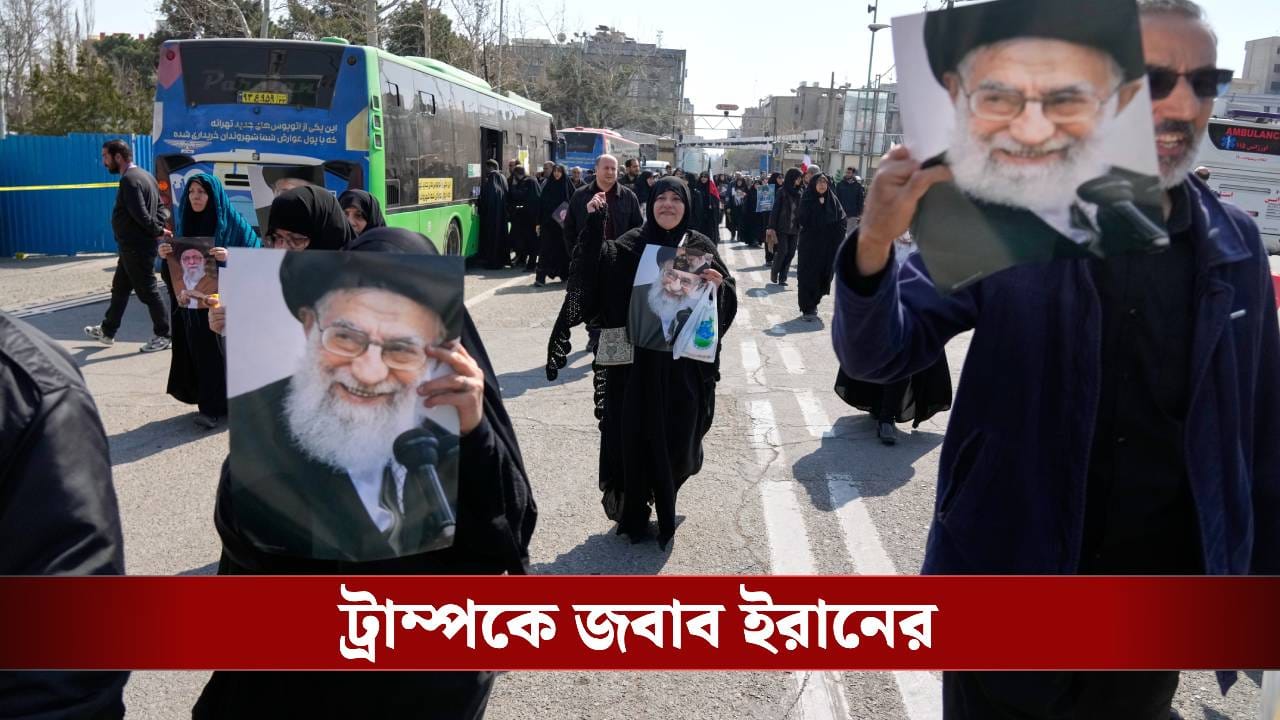 Iran: ‘যুদ্ধ কবে থামবে, আমরা ঠিক করব’, ট্রাম্পকে সাফ জবাব ইরানের