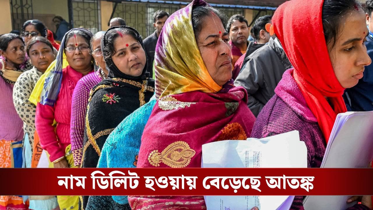 Election Commission: নাম ডিলিট হলে কী করতে হবে, বুঝিয়ে দিলেন জ্ঞানেশ কুমার
