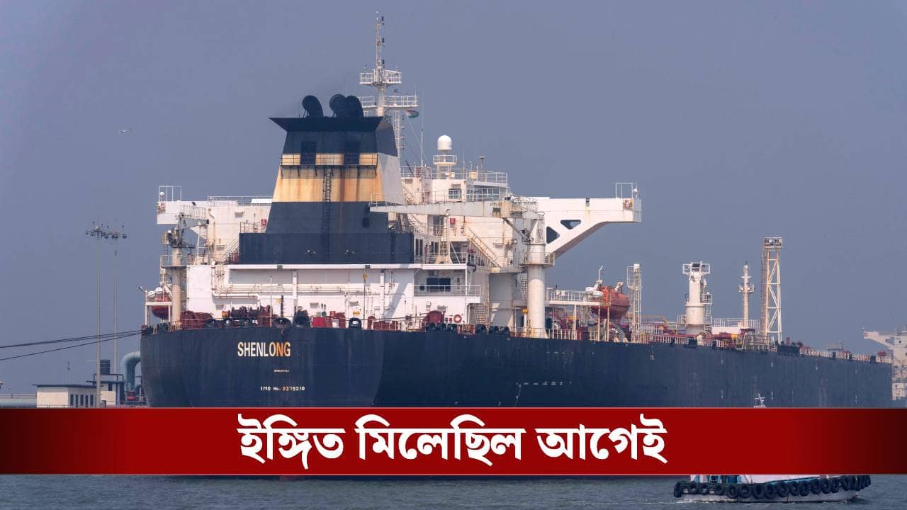 Hormuz: ২-৩ ঘণ্টার মধ্যে এল ভাল খবর, বন্ধু ভারতের জন্য বড় উপকার করল ইরান