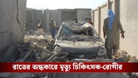 ভয়ঙ্করতম হামলা চালাল পাকিস্তান, হাসপাতালে মৃত্যু ৪০০ জনের, আহত শতাধিক