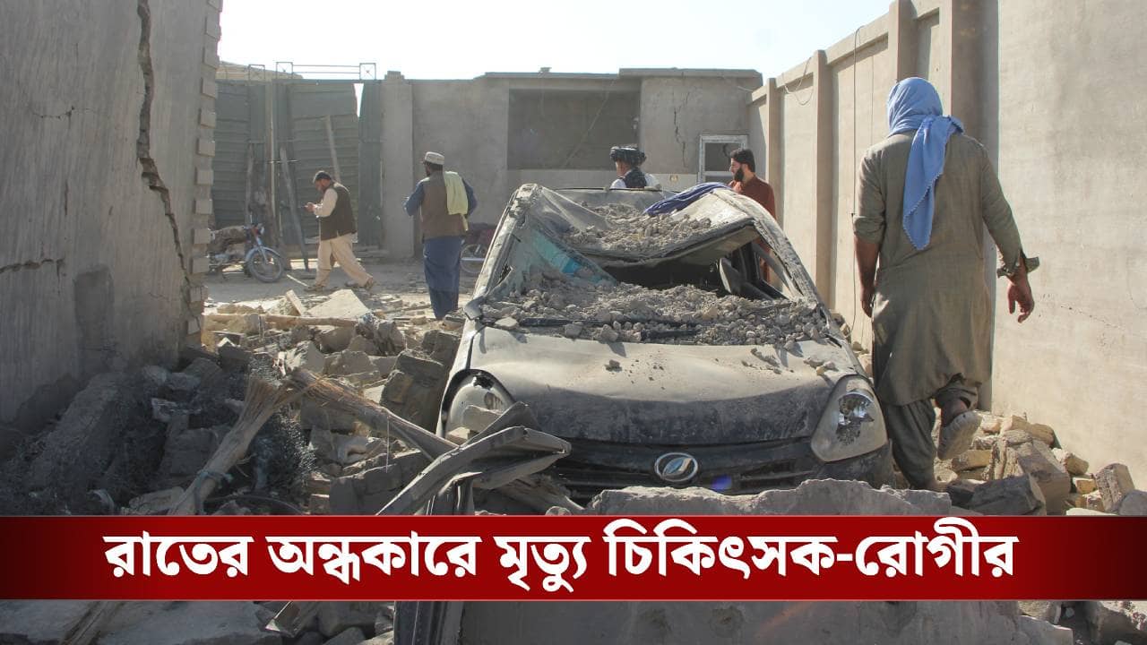 Airstrike: ভয়ঙ্করতম হামলা চালাল পাকিস্তান, হাসপাতালে ঝলসে মৃত্যু ৪০০ জনের, আহত ২৫০-র বেশি