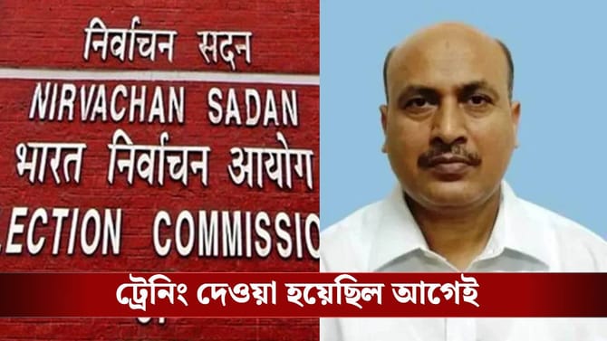 স্বরাষ্ট্রসচিব পদ থেকে সরানোর পর জগদীশ মিনাকে বেনজির নির্দেশ কমিশনের