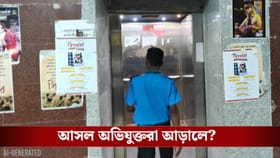 'এরা ফূর্তি করেছে, গান শুনেছে, মানুষ মেরেছে...', বিস্ফোরক অভিযোগ আদালত