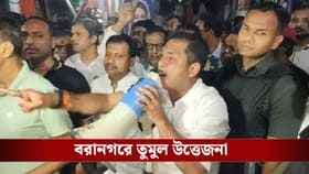 ভরসন্ধ্যায় বরানগরে নামল সেন্ট্রাল ফোর্স, আহত ১০ বিজেপি কর্মী