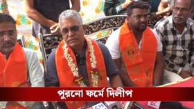 'তোর বাপের গুলি?' আইসি-র উদ্দেশেই সটান বলে দিলেন দিলীপ ঘোষ