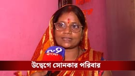 একে একে দুই মেয়ে, ছেলে, শাশুড়ি, স্বামী ও গৃহকর্ত্রীর নাম বাদ এসআইআরে