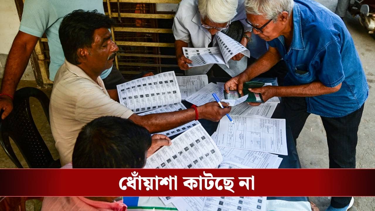 SIR List: লিস্ট বেরনোর পর ৭২ ঘণ্টা পার, কোথায় ট্রাইব্যুনাল? কীভাবে জানাবেন আবেদন?