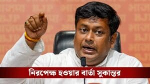 'শান্তিতে খাসির মাংস আর তুলাইপাঞ্জি চাল খেতে চান?', হুঁশিয়ারি সুকান্তর