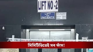 ‘ওরা খুব গরিব, ওদের কোনও দোষ নেই’, আরজি করের লিফট-কাণ্ডে কাতর আর্জি
