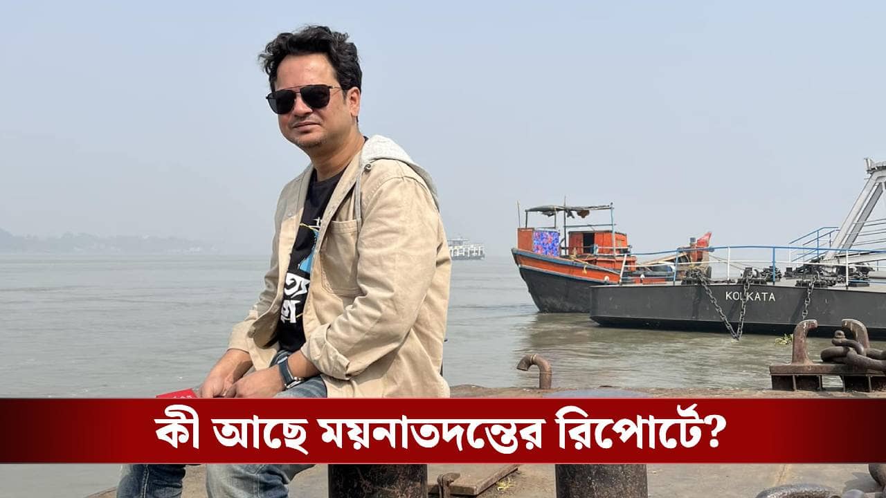 Rahul Banerjee Death: ফুসফুসে ভরে গিয়েছিল নোনাজল, কী উঠে এল ময়নাতদন্তের রিপোর্টে